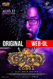 Cobra (2022) Sinhala Subtitles | WEB-DL Original