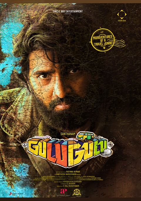 Gulu Gulu (2022) Sinhala Subtitles | ”ගුගල් වගේ ගුගල් “ | සිංහල උපසිරැසි සමඟ