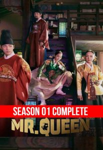 Mr. Queen (2020) TV Series | Complete Season 01