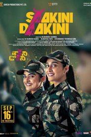 Saakini Daakini (2022) Sinhala Subtitles