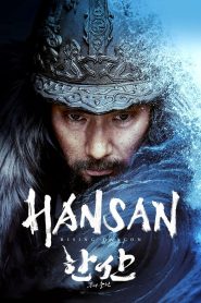 Hansan: Rising Dragon (2022) Sinhala Subtitles