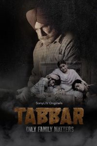 Tabbar: Season 1