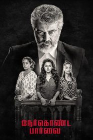 Nerkonda Paarvai (2019) Sinhala Subtitles | සිංහල උපසිරැසි සමඟ