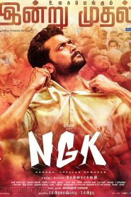 NGK (2019) Sinhala Subtitles | සිංහල උපසිරැසි සමඟ