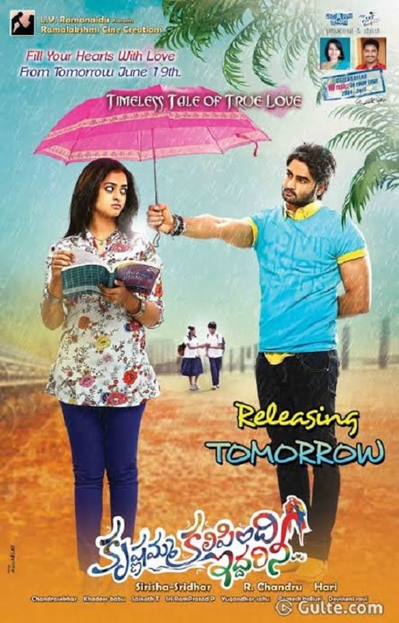 Krishnamma Kalipindi Iddarini (2015) Sinhala Subtitles | සිංහල උපසිරැසි සමඟ