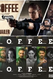 Coffee (2022) Sinhala Subtitles | සිංහල උපසිරැසි සමඟ