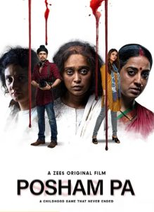 Posham Pa (2019) Sinhala Subtitles | සිංහල උපසිරැසි සමඟ