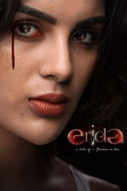 Erida (2021) Sinhala Subtitles | සිංහල උපසිරැසි සමඟ