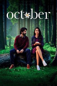 October (2018) Sinhala Subtitles | සිංහල උපසිරැසි සමඟ