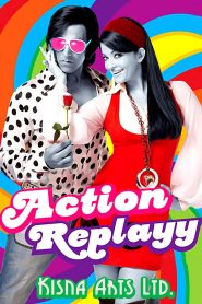 Action Replayy (2010) Sinhala Subtitles | සිංහල උපසිරැසි සමඟ