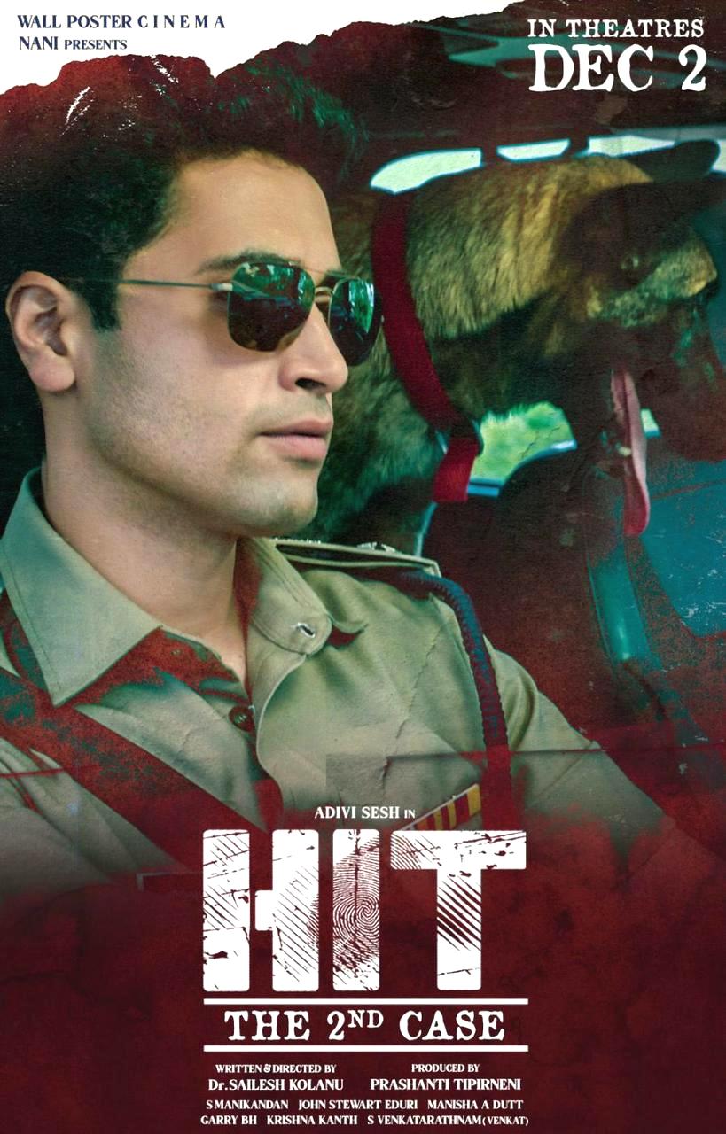 HIT: The 2nd Case (2022) Sinhala Subtitles | සිංහල උපසිරැසි සමඟ
