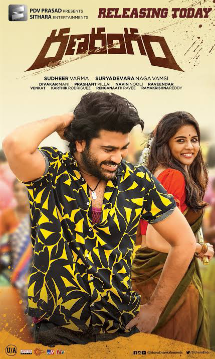 Ranarangam (2019) Sinhala Subtitles | සිංහල උපසිරැසි සමඟ