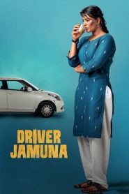 Driver Jamuna (2022) Sinhala Subtitles | සිංහල උපසිරැසි සමඟ