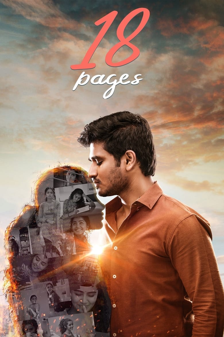 18 Pages (2022) Sinhala Subtitles | සිංහල උපසිරැසි සමඟ