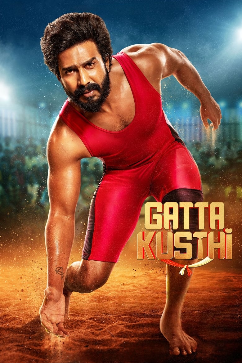 Gatta Kusthi (2022) Sinhala Subtitles | සිංහල උපසිරැසි සමඟ