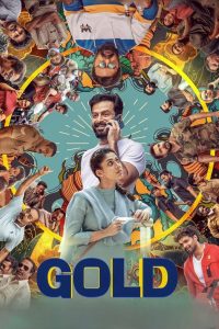 Gold (2022) Sinhala Subtitles | සිංහල උපසිරැසි සමඟ