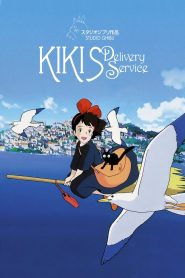 Kiki’s Delivery Service (1989) Sinhala Subtitles | සිංහල උපසිරැසි සමඟ