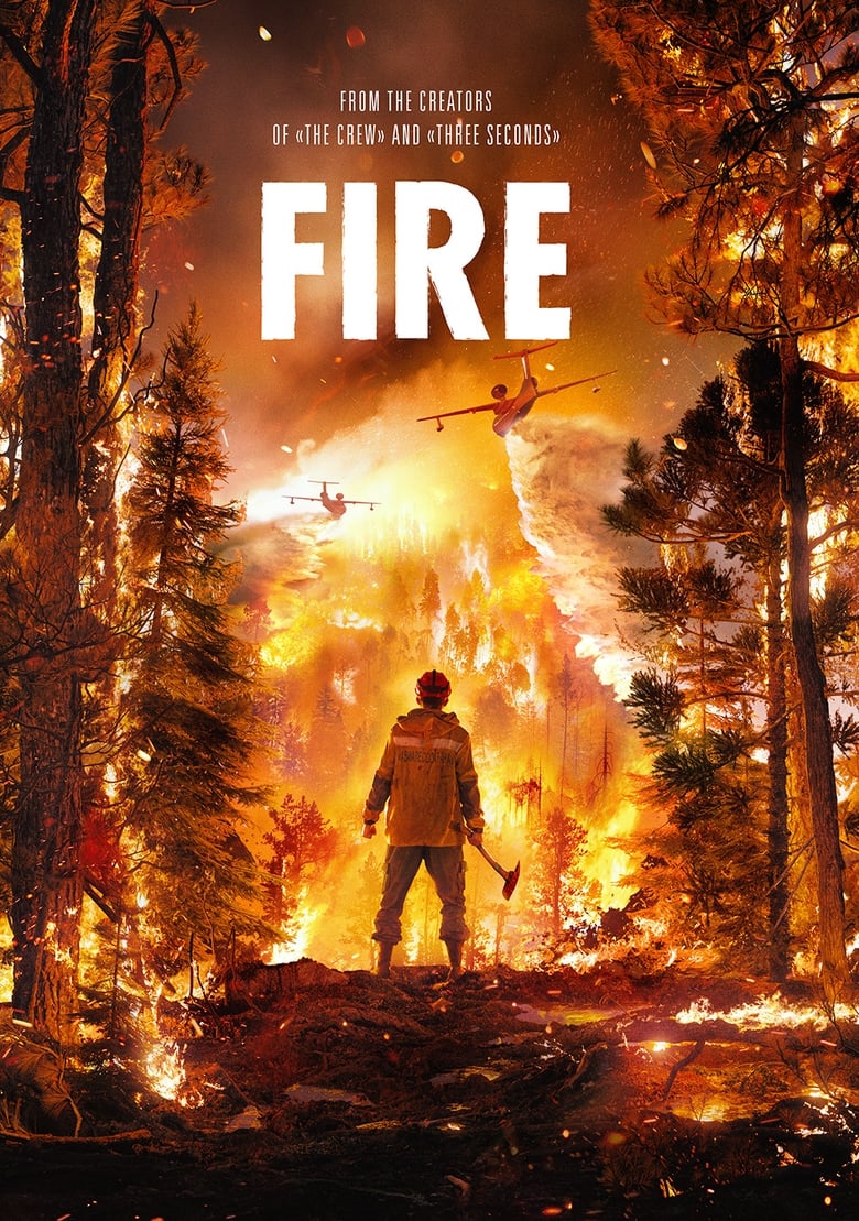 No Escapes | Fire (2020) Sinhala Subtitles | සිංහල උපසිරැසි සමඟ