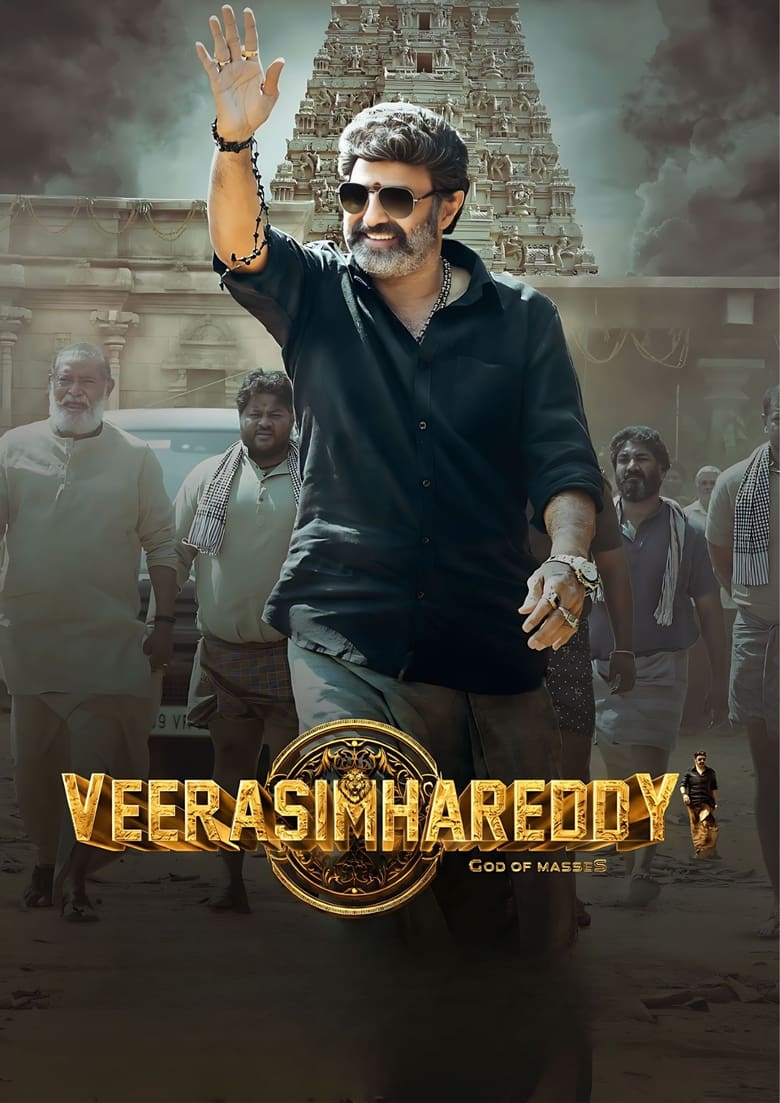 Veera Simha Reddy (2023) Sinhala Subtitles | සිංහල උපසිරැසි සමඟ