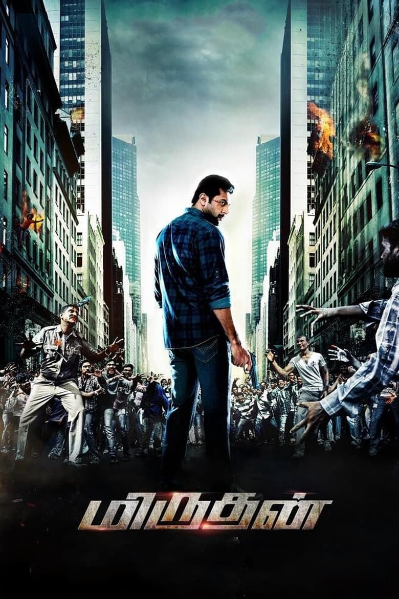 Miruthan (2016) Sinhala Subtitles | සිංහල උපසිරැසි සමඟ