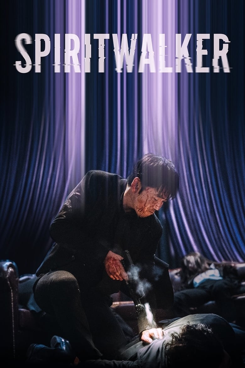 Spiritwalker (2021) Sinhala Subtitles | සිංහල උපසිරැසි සමඟ