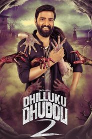 Dhilluku Dhuddu 2 (2019) Sinhala Subtitles | සිංහල උපසිරැසි සමඟ