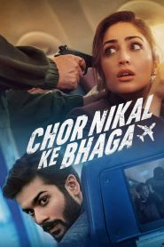 Chor Nikal Ke Bhaga (2023) Sinhala Subtitles | සිංහල උපසිරැසි සමඟ