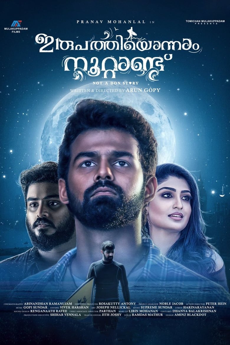 Irupathiyonnaam Noottaandu (2019) Sinhala Subtitles | සිංහල උපසිරැසි සමඟ