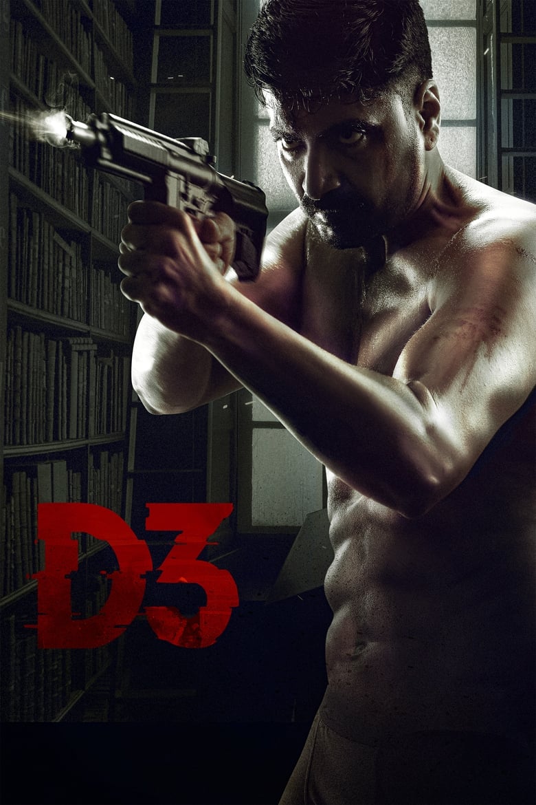 D3 (2023) Sinhala Subtitles | සිංහල උපසිරැසි සමඟ