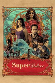 Super Deluxe (2019) Sinhala Subtitles | සිංහල උපසිරැසි සමඟ