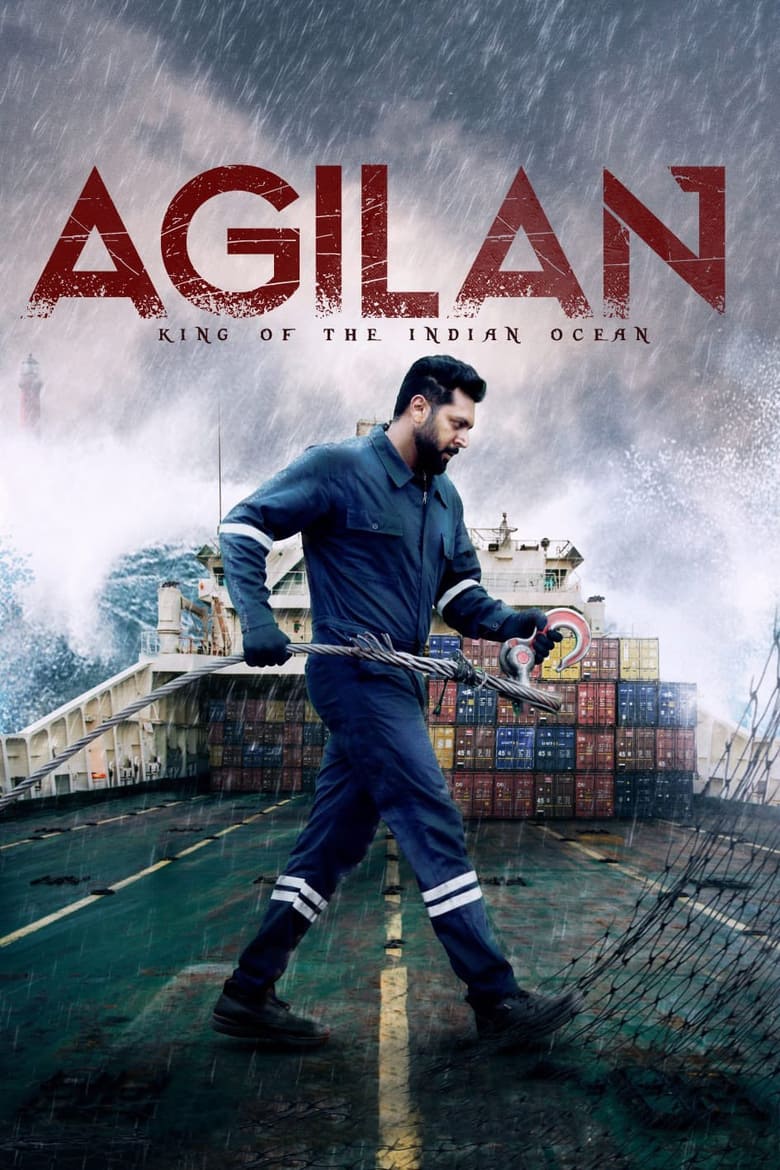 Agilan (2023) Sinhala Subtitles | සිංහල උපසිරැසි සමඟ