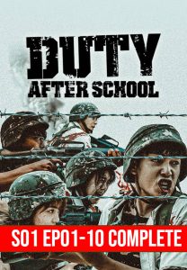 Duty After School (2023) TV Season 01 | 01-10 Complete