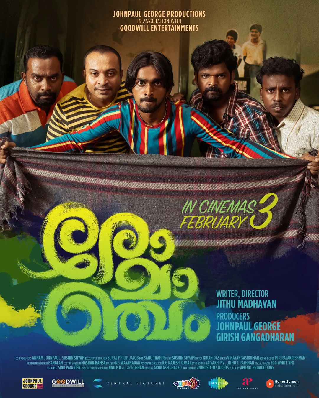 Romancham (2023) Sinhala Subtitles | සිංහල උපසිරැසි සමඟ