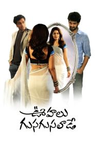 Oohalu Gusagusalade (2014) Sinhala Subtitles | සිංහල උපසිරැසි සමඟ