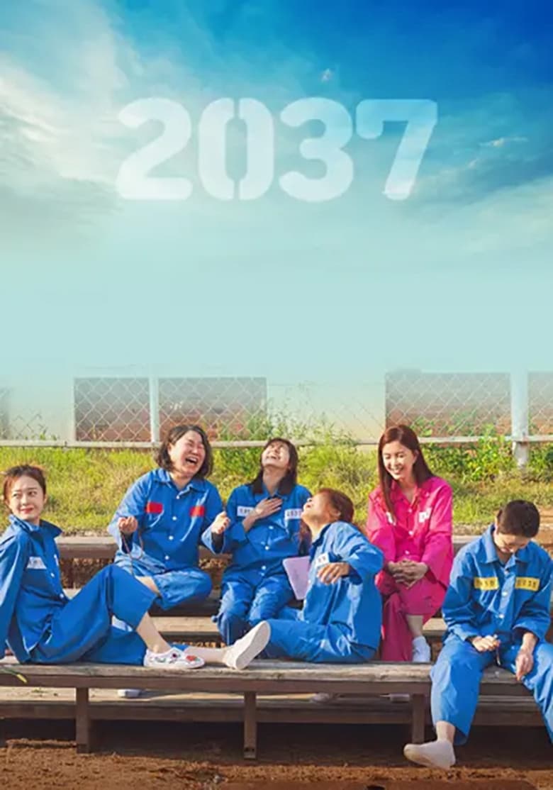 2037 (2022) Sinhala Subtitles | සිංහල උපසිරැසි සමඟ