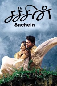 Sachein (2005) Sinhala Subtitles | සිංහල උපසිරැසි සමඟ