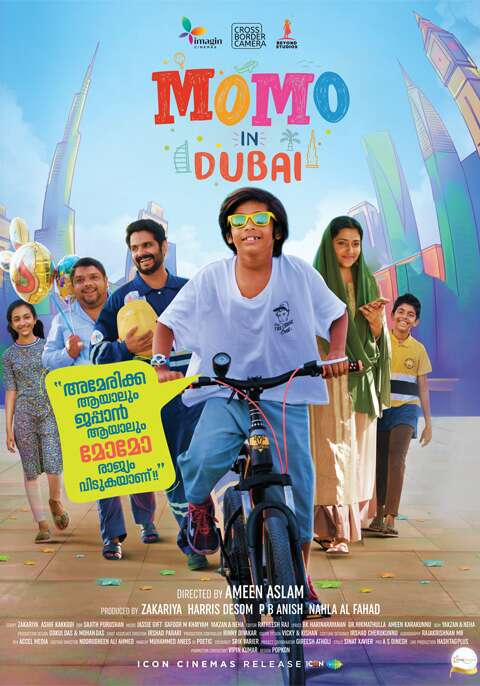 Momo in Dubai (2023) Sinhala Subtitles | සිංහල උපසිරැසි සමඟ