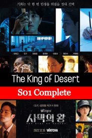 The King of Desert (2022) TV S01 Complete