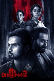 Iru Dhuruvam: Season 2