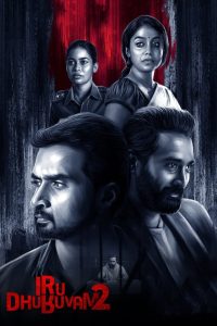 Iru Dhuruvam: Season 2