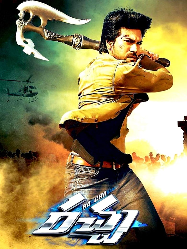 Rachcha (2012) Sinhala Subtitles | සිංහල උපසිරැසි සමඟ