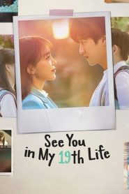 See You in My 19th Life: Season 1