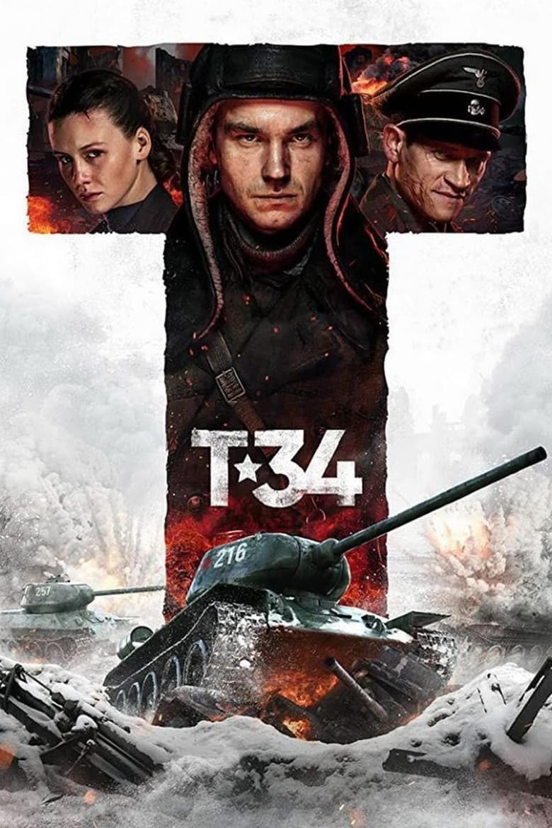 T-34 (2018) Sinhala Subtitles | සිංහල උපසිරැසි සමඟ