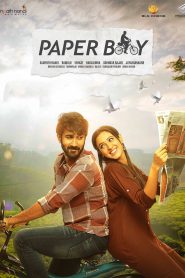 Paper Boy (2018) Sinhala Subtitles | සිංහල උපසිරැසි සමඟ