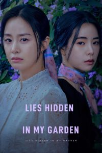 Lies Hidden in My Garden: Season 1