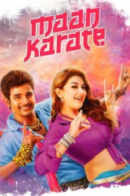 Maan Karate (2014) Sinhala Subtitles | සිංහල උපසිරැසි සමඟ