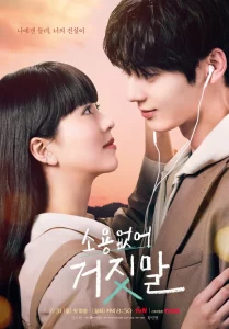 My Lovely Liar (2023)  TV S01 Complete