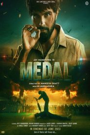 Medal (2023) Sinhala Subtitles | සිංහල උපසිරැසි සමඟ