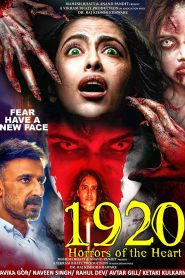 1920: Horrors of the Heart (2023) Sinhala Subtitles | සිංහල උපසිරැසි සමඟ