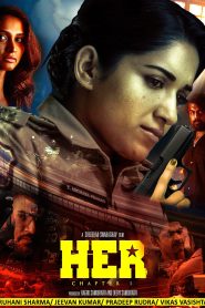 HER: Chapter 1 (2023) Sinhala Subtitles | සිංහල උපසිරැසි සමඟ